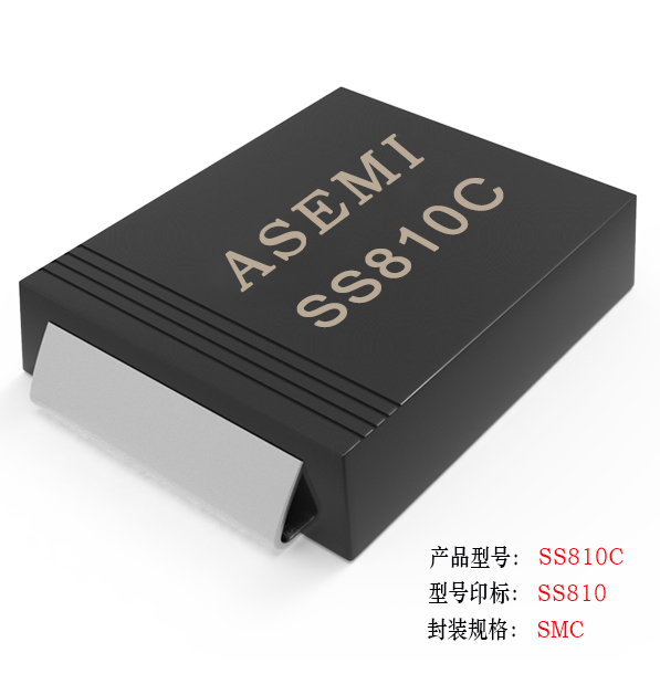 [SS810-SMC] SS810C/SS815C/SS820C/SS88C/SS86C/SS84C   ASEMI肖特基二極管
