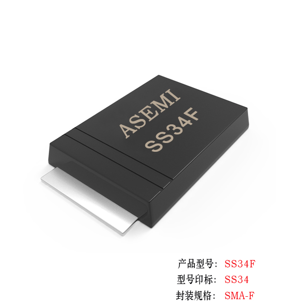 [SS310-SMAF] SS310F/SS34F/SS36F/SS38F/SS315F/SS320F，ASEMI肖特基二極管