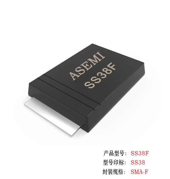[SS310-SMAF] SS310F/SS34F/SS36F/SS38F/SS315F/SS320F，ASEMI肖特基二極管