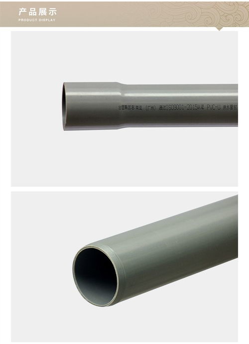 養(yǎng)豬場(chǎng)管理與相關(guān)管道配件銷售解析